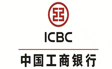 肃南工商银行小微抵押贷申请条件