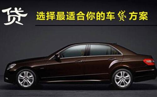 肃南珠海不押车抵押贷款公司电话